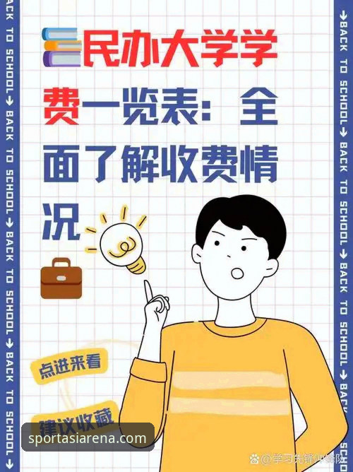 揭秘亚洲体育官网入口对比：五大平台背后的真实差距